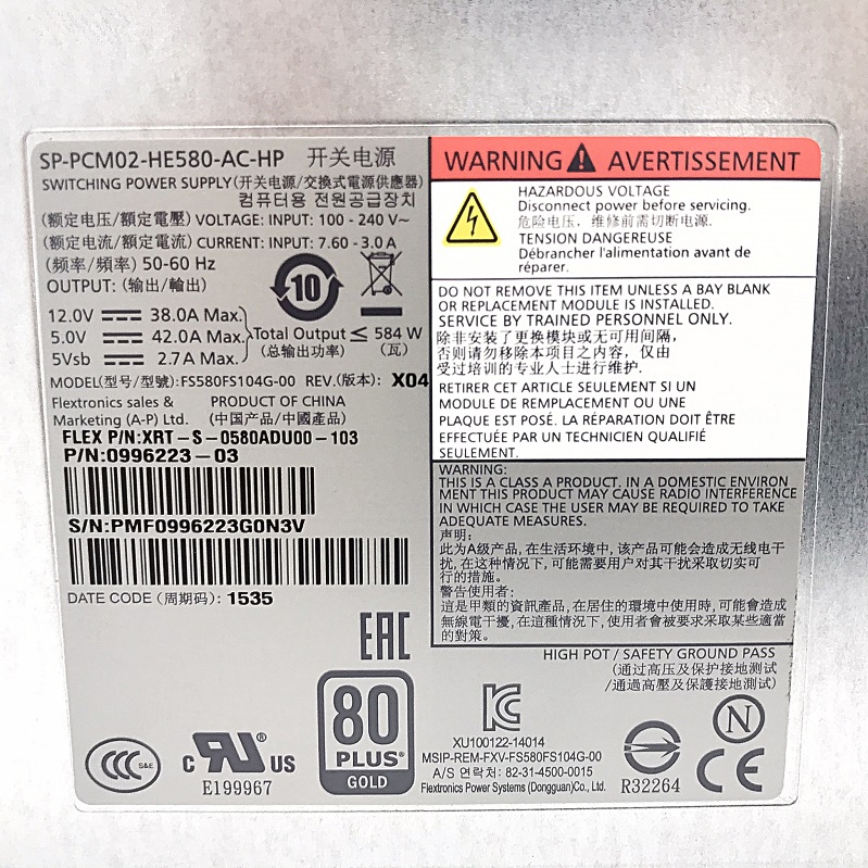 REF, HP 753322-001 / 756486-001 [TorCompTH Thailand - ขาย จำหน่าย ราคา] HP 580W Gold Power Supply for HP 3PAR 8000