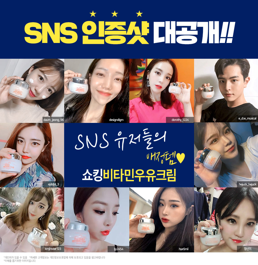 Labelyoung Vitamin Milk Whitening Cream 55g. ครีมน้ำนมเข้มข้น ของแท้ นำเข้าจากเกาหลี 2025