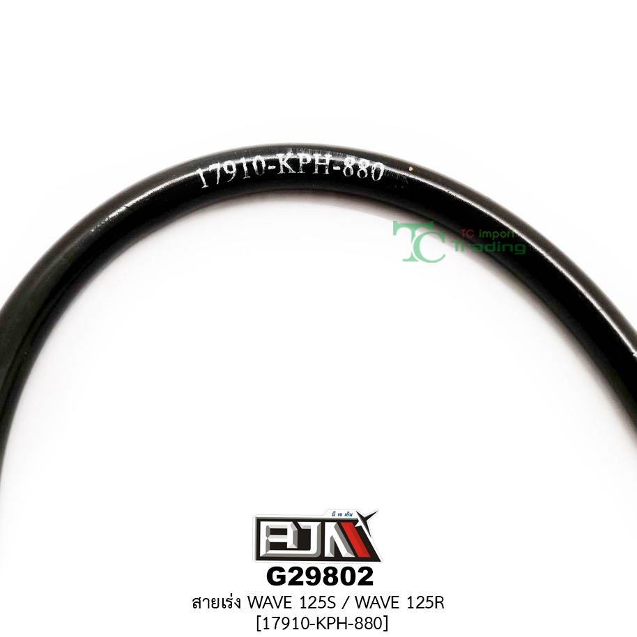 G29802สายเร่ง WAVE 125S / WAVE 125R [17910-KPH-880]