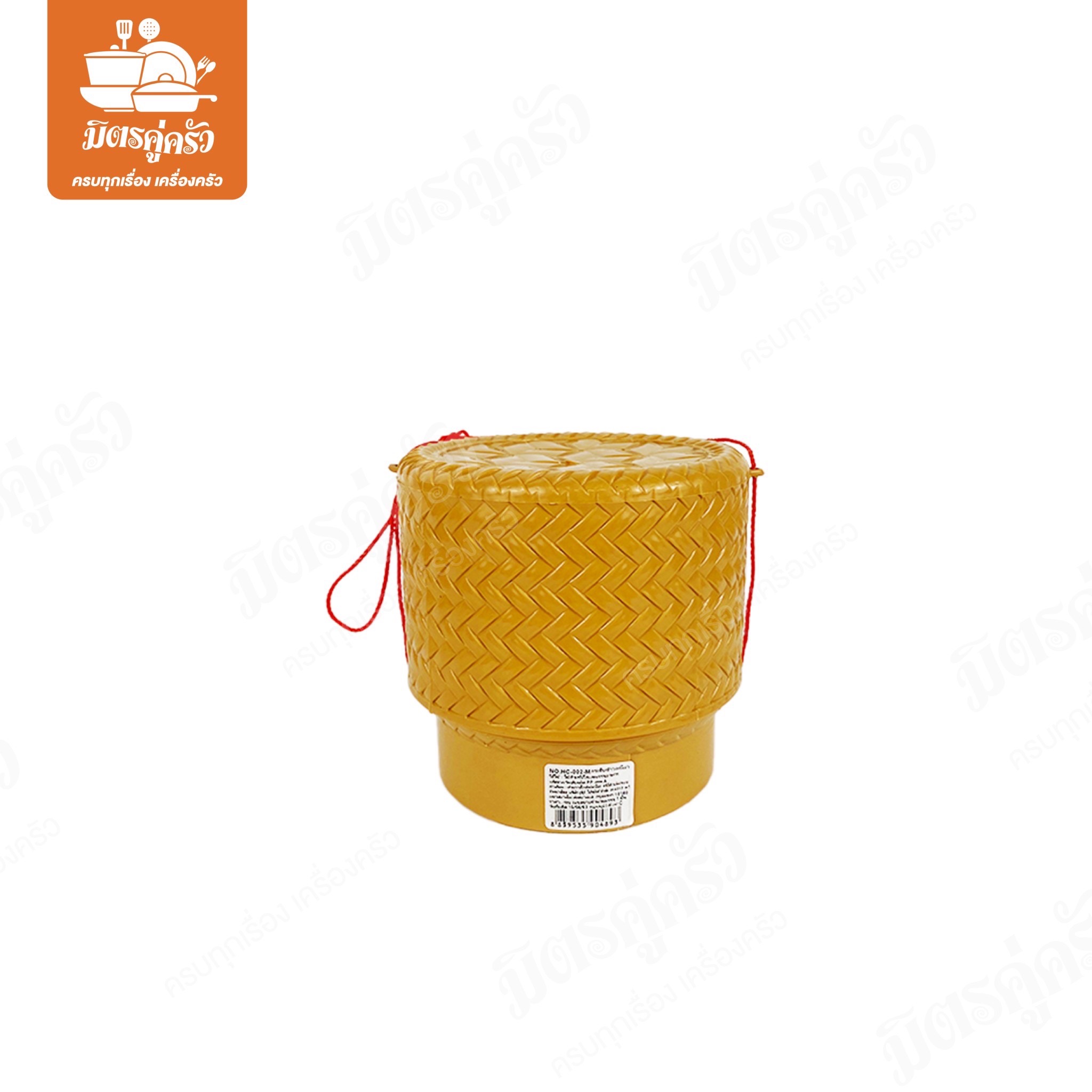 กระติ๊บข้าวเหนียว HC-002M (PET)
