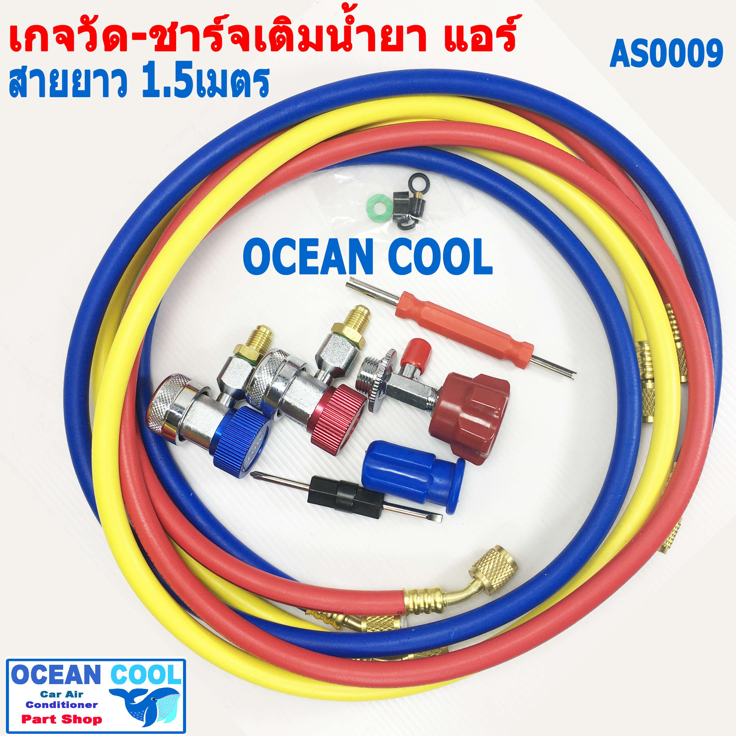 เกจวัดน้ำยาแอร์ NEK สำหรับวัดน้ำยา R-12 , R-134a สายยาว 1.5 ม. AS0011 พร้อมหัวเติม 134a เกจวัดน้ำยา เกจน้ำยา เกจเติมน้ำยาแอร์ เกจชาร์จน้ำยาแอร์
