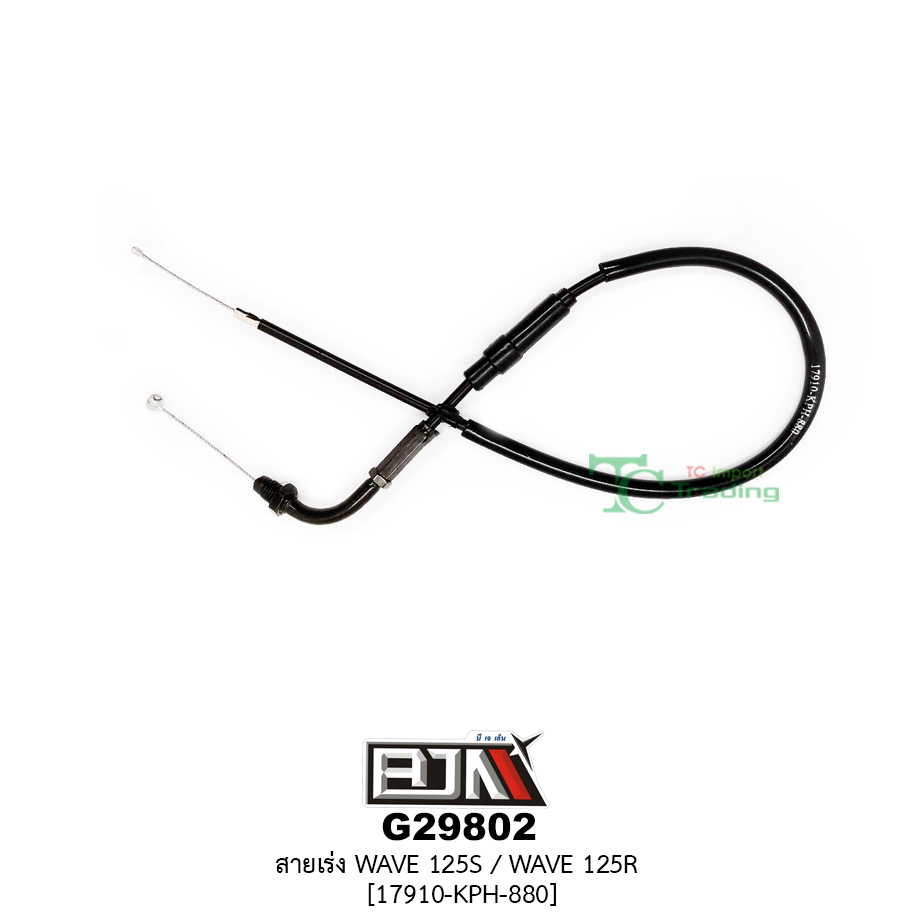 G29802สายเร่ง WAVE 125S / WAVE 125R [17910-KPH-880]