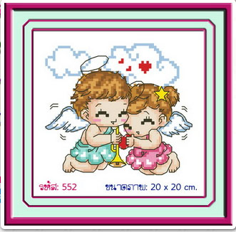 SWEETHEART JUNIOR 552