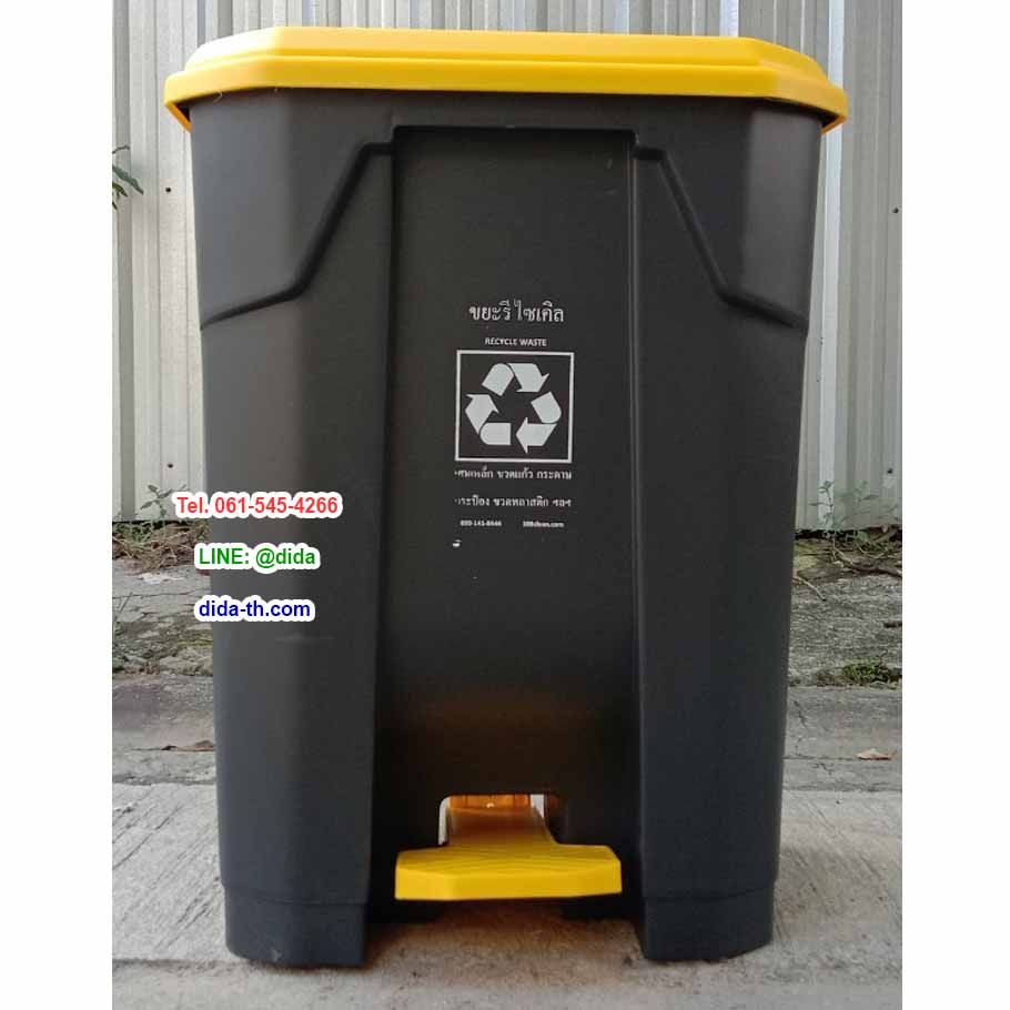ถังขยะแยกประเภท เท้าเหยียบ ทรงเหลี่ยม สีดำ ฝาสี 65 ลิตร