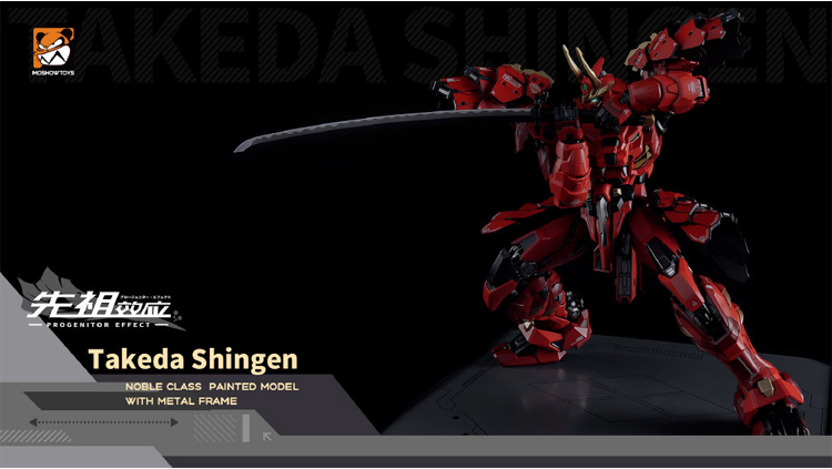 1/72 TAKEDA SHINGEN [MOSHOW]