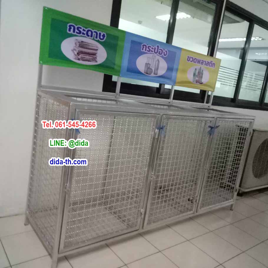 แท่นวางถังขยะแบบตะแกรงเหล็ก ขนาด 3 ช่อง