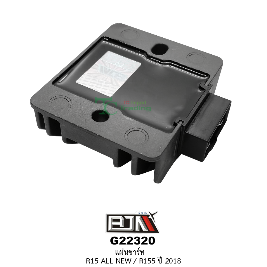 G22320 แผ่นชาร์ท R15 ALL NEW / R155 ปี2018