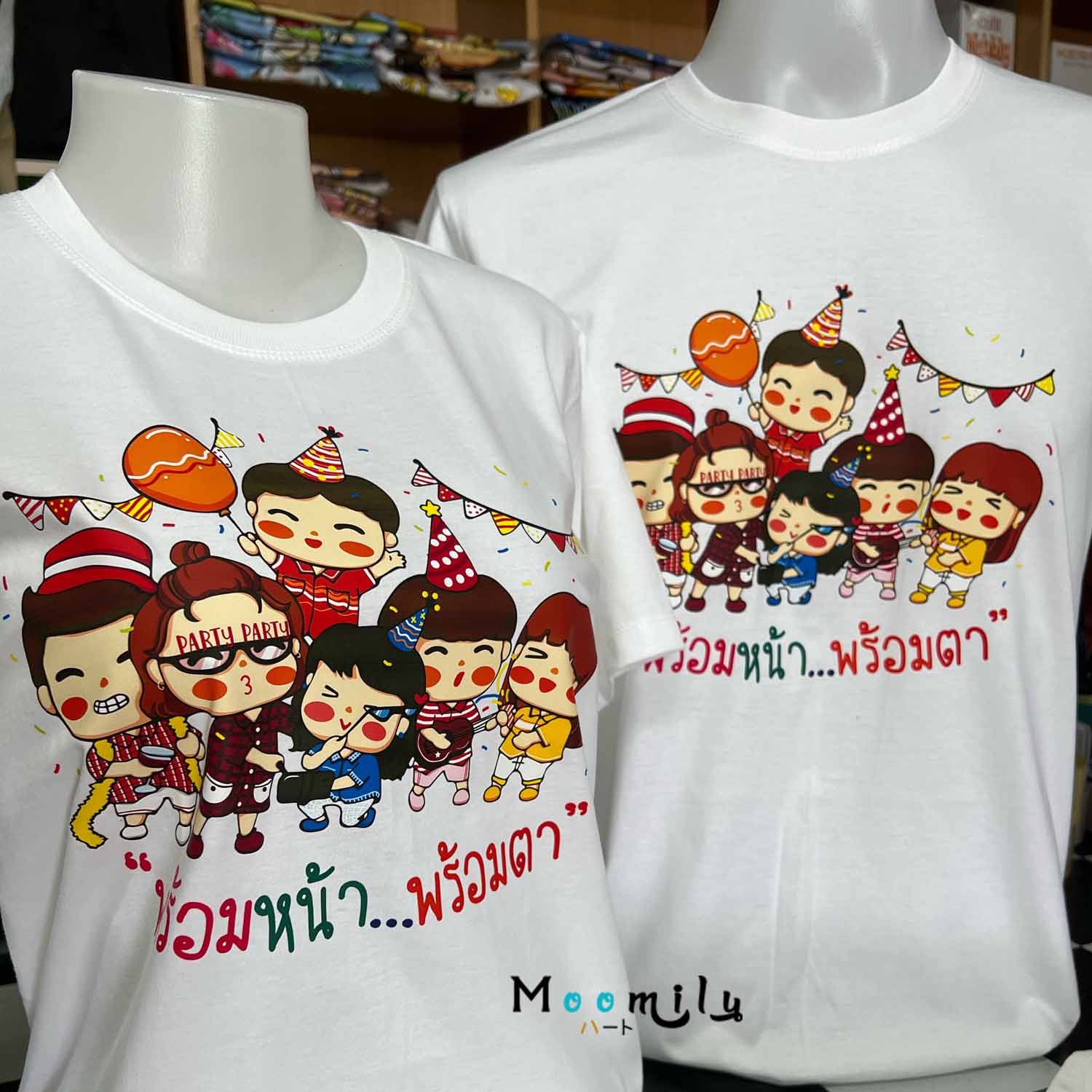 เสื้อเพื่อน เสื้อครอบครัว (ขายเป็นตัว) เสื้อยืด พ่อ แม่ ลูก เสื้อกลุ่ม พร้อมหน้าพร้อมตา เสื้อยืดใส่เที่ยว เสื้อทีม MMLFRIENDPARTY เสื้อเด็ก ถึง ไซส์ใหญ่ 4xl 5xl