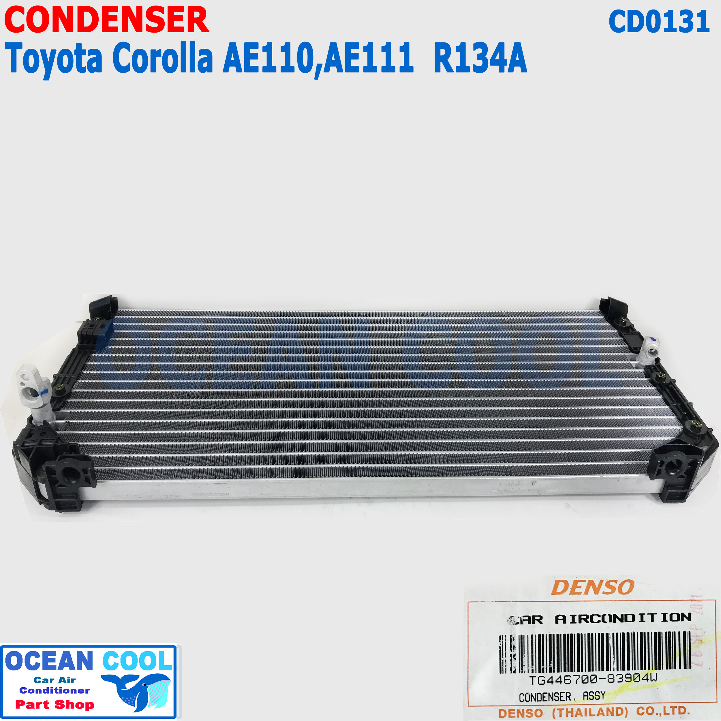 แผงแอร์ โตโยต้า โคโรล่า 1996 - 2000 AE110 AE111 CD0131 DENSO TG446700-83904W CONDENSOR FOR TOYOTA Corolla Hitaq โฉม ตูดเป็ด ไฮทอร์ค รังผึ้งแอร์ แผงรังผึ้ง แผงคอยล์ร้อน