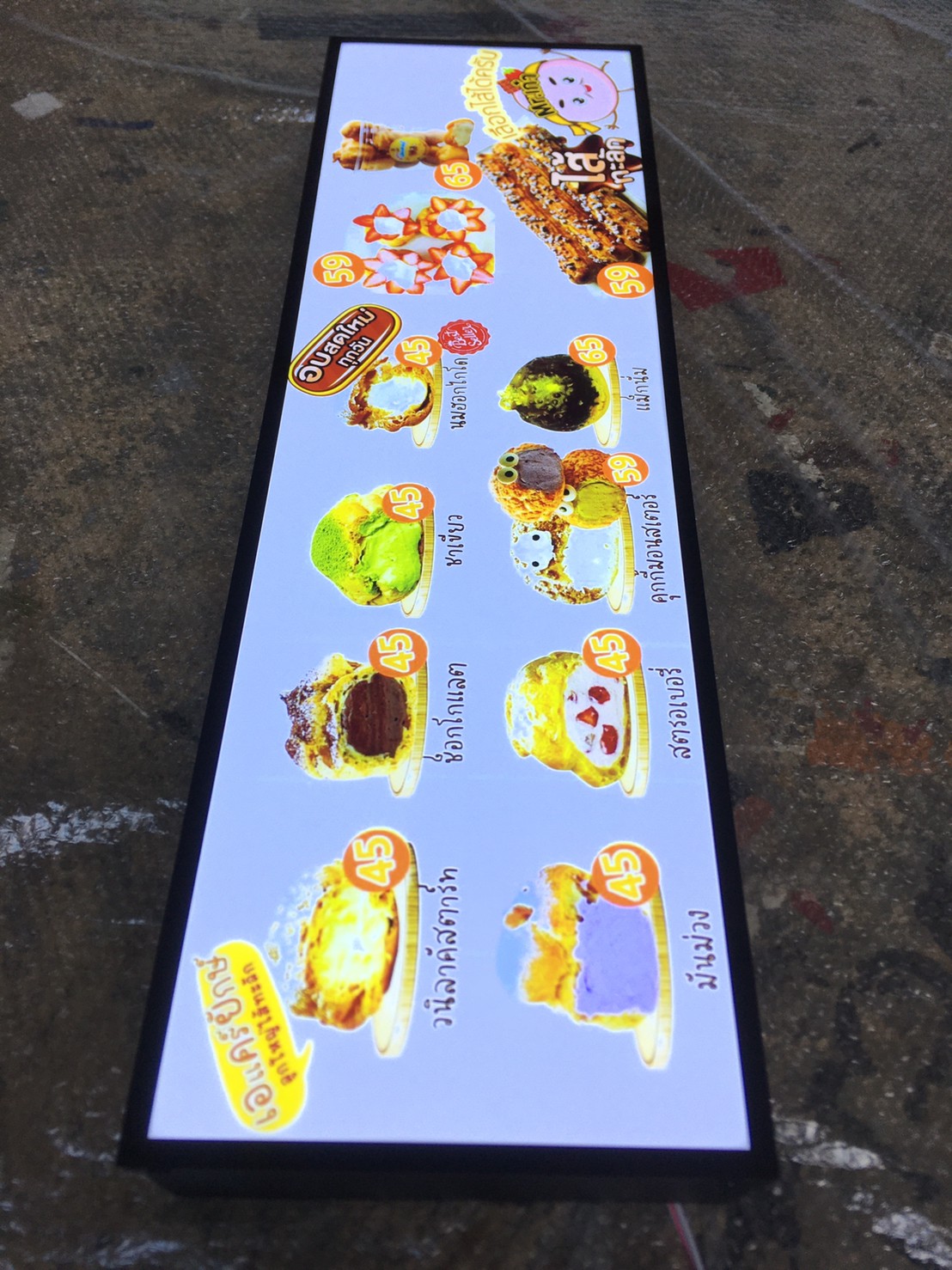 งานป้ายไฟ