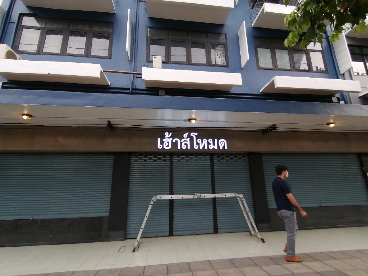 ป้ายกล่องไฟ