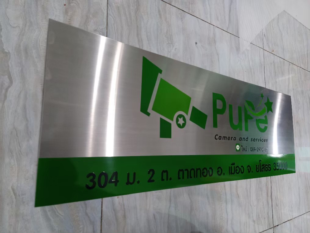 ป้ายกัดกรด