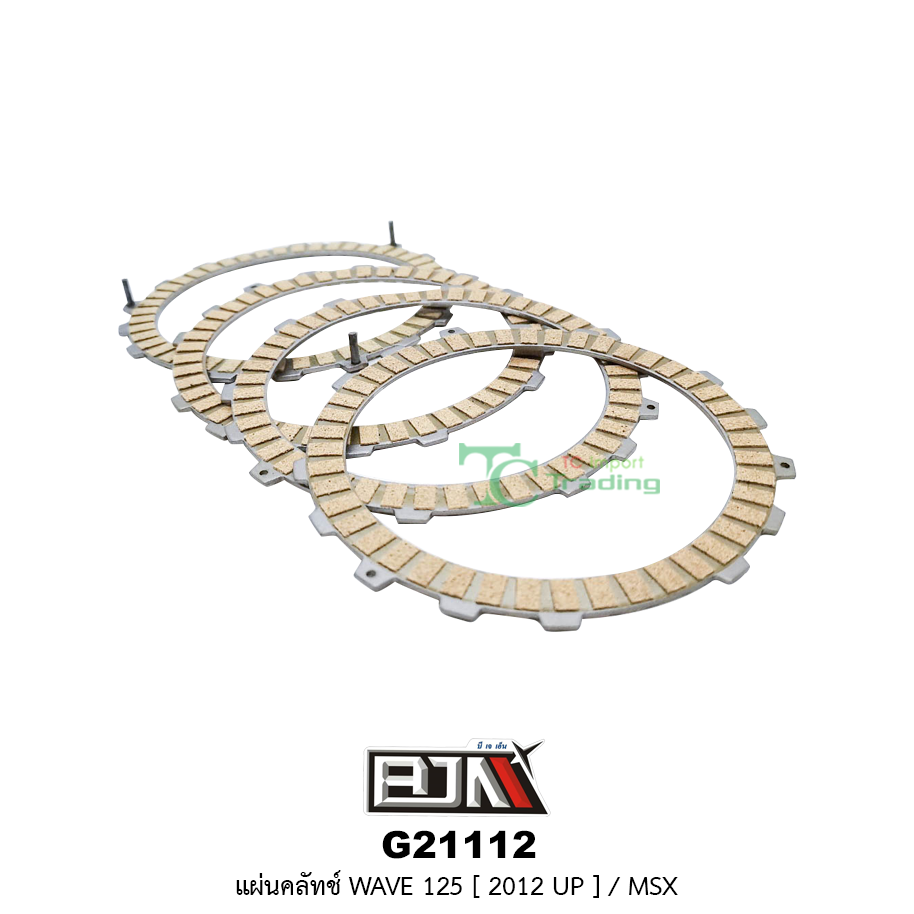 G21112 แผ่นคลัทช์ WAVE 125 ( 2012 up ) / MSX [ 1 ชุดมี 4 แผ่น ]