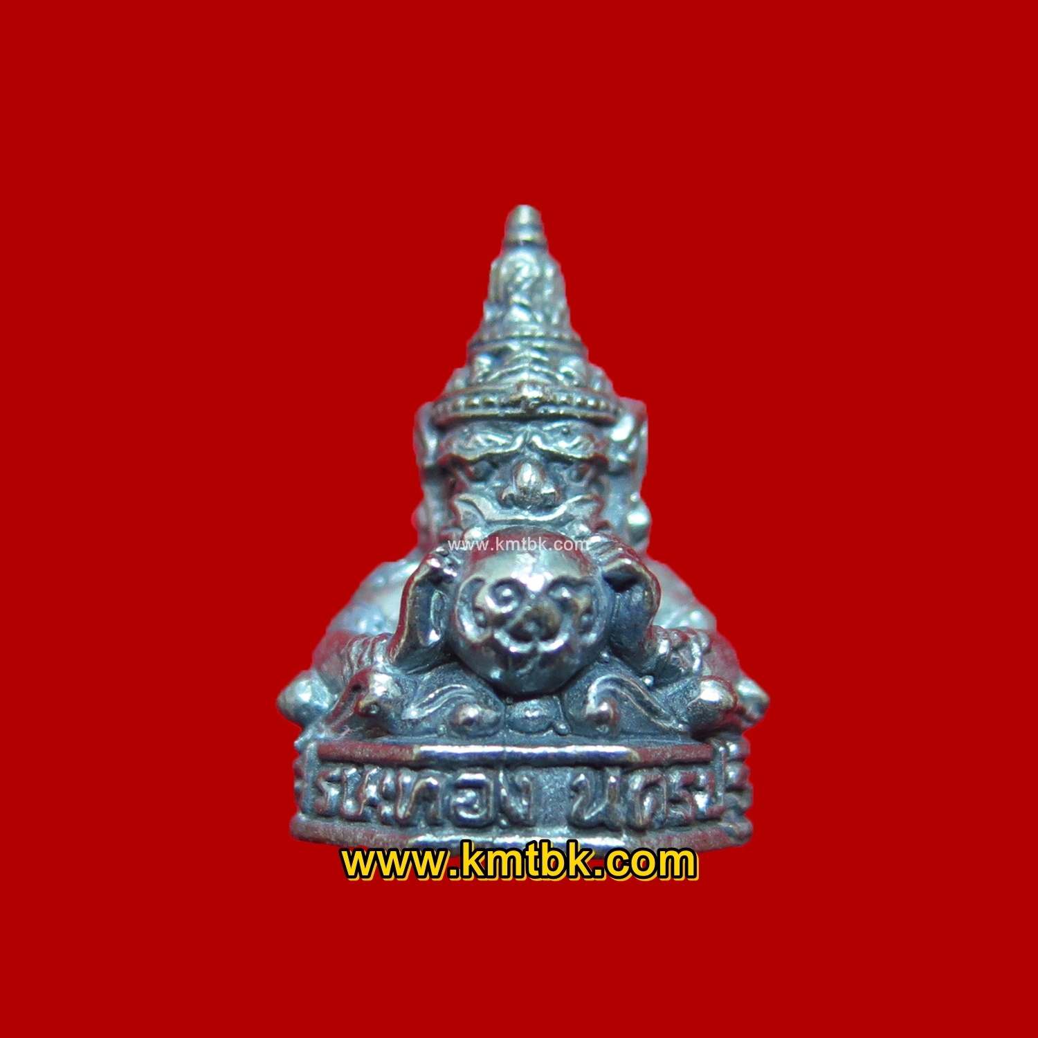 พระราหู จันทรุปราคา วัดศีรษะทอง (หลวงพ่อน้อย วัดพระราหู) จ.นครปฐม เนื้อโลหะ แบบองค์ ขนาดพกพา ของแท้จากวัด