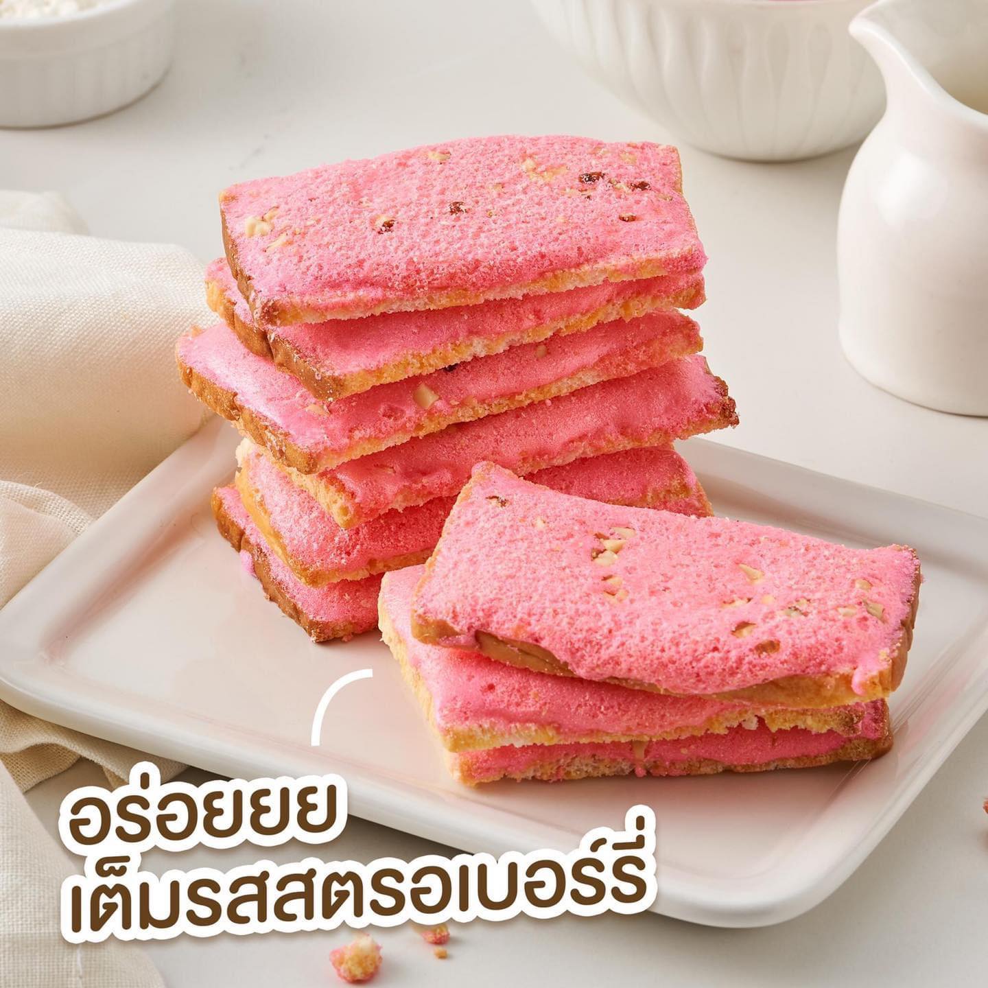 ขนมปังอบกรอบ🍞 เนยฟู Coky Crispy Butter Toast 😋อร่อย มว๊ากกกก 🧈 รสสตรอว์เบอร์รี่🍓 (แพ็ค 3ห่อ 100฿)