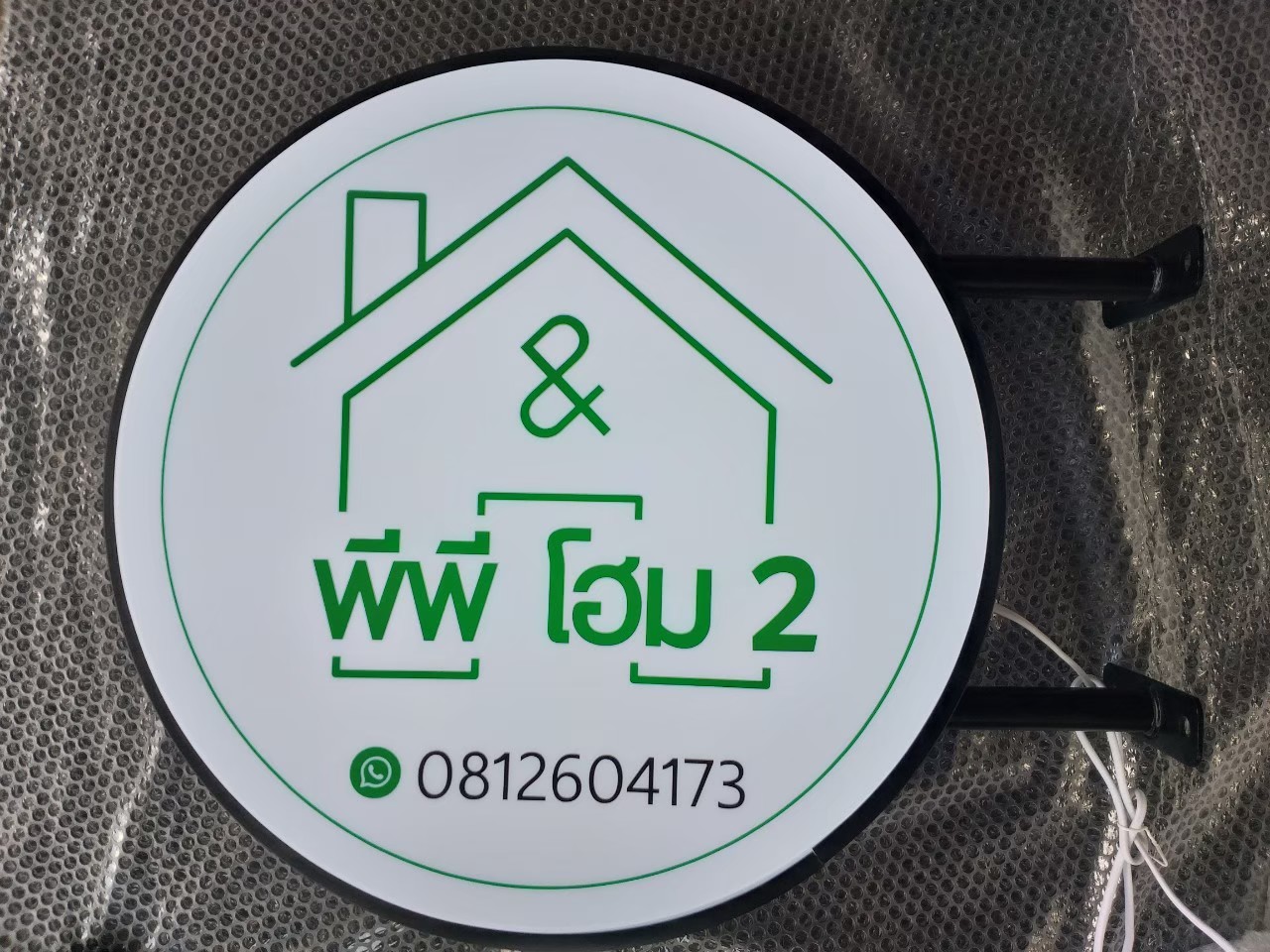 งานป้ายกล่องไฟ