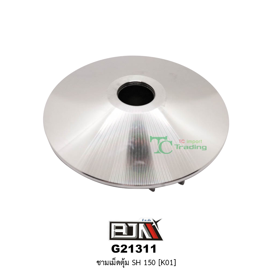 G21311 ชามเม็ดตุ้ม SH 150 [K01]