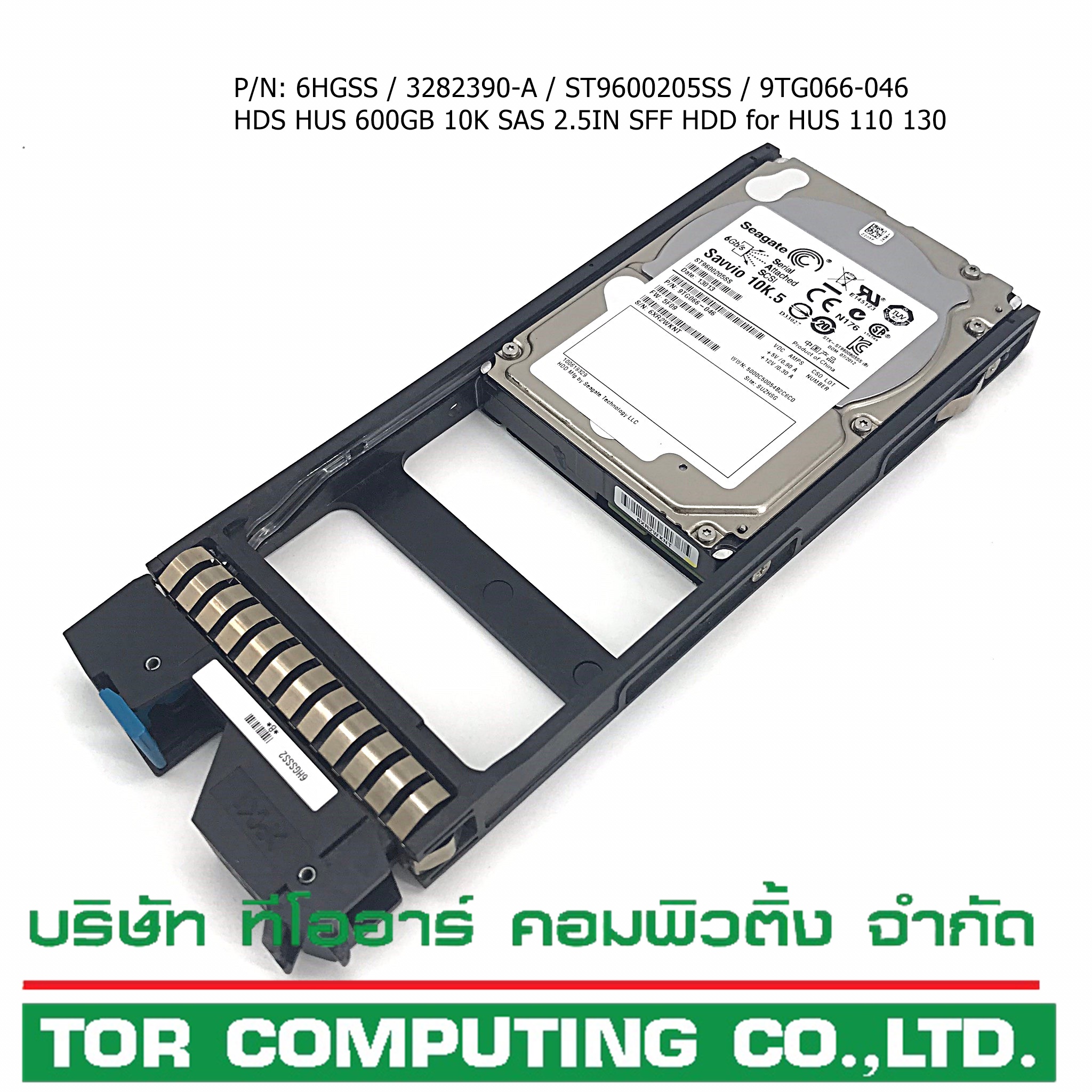 REF, Hitachi 6HGSS / 3282390-A / ST9600205SS / 9TG066-046 [TorCompTH Thailand - ขาย จำหน่าย ราคา] Hitachi 600GB 10K 6G SAS 2.5IN SFF HDD HUS110 HUS130