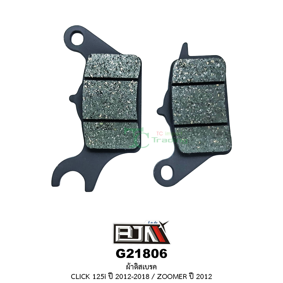 G21806 ผ้าดิสเบรค CLICK 125I ปี 12-18/ZOOMER ปี12