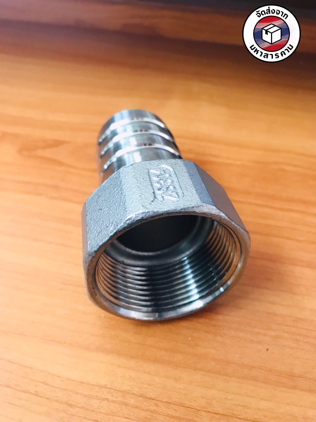 ข้อต่อหางไหลเกลียวใน สแตนเลส ขนาด 1.5 นิ้ว #12526 (Stainless Steel Female Thread Tail Joint 1.5 inch)