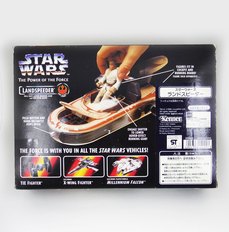 Land Speeder - Star Wars Hasbro (1995 Toys)