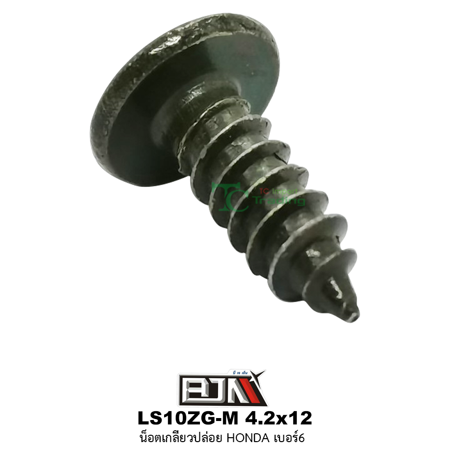 LS10ZG-M 4.2x12 น็อตเกลียวปล่อย HONDA เบอร์ 6 ( 1 ถุงมี 50 ตัว )