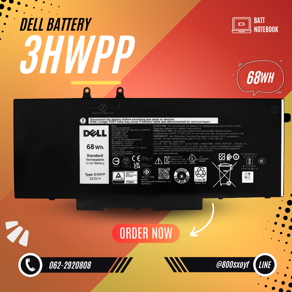 Battery Dell Precision 3541, 4-Cell 68Wh, แบตเตอรี่ Dell 3HWPP ของแท้รับประกันศูนย์ Dell Thailand ราคาไม่แพง