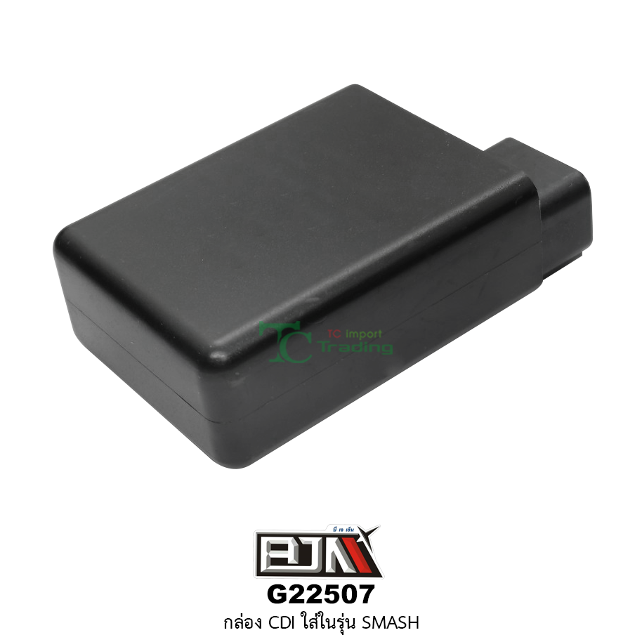 G22507 กล่องCDI-SMASH