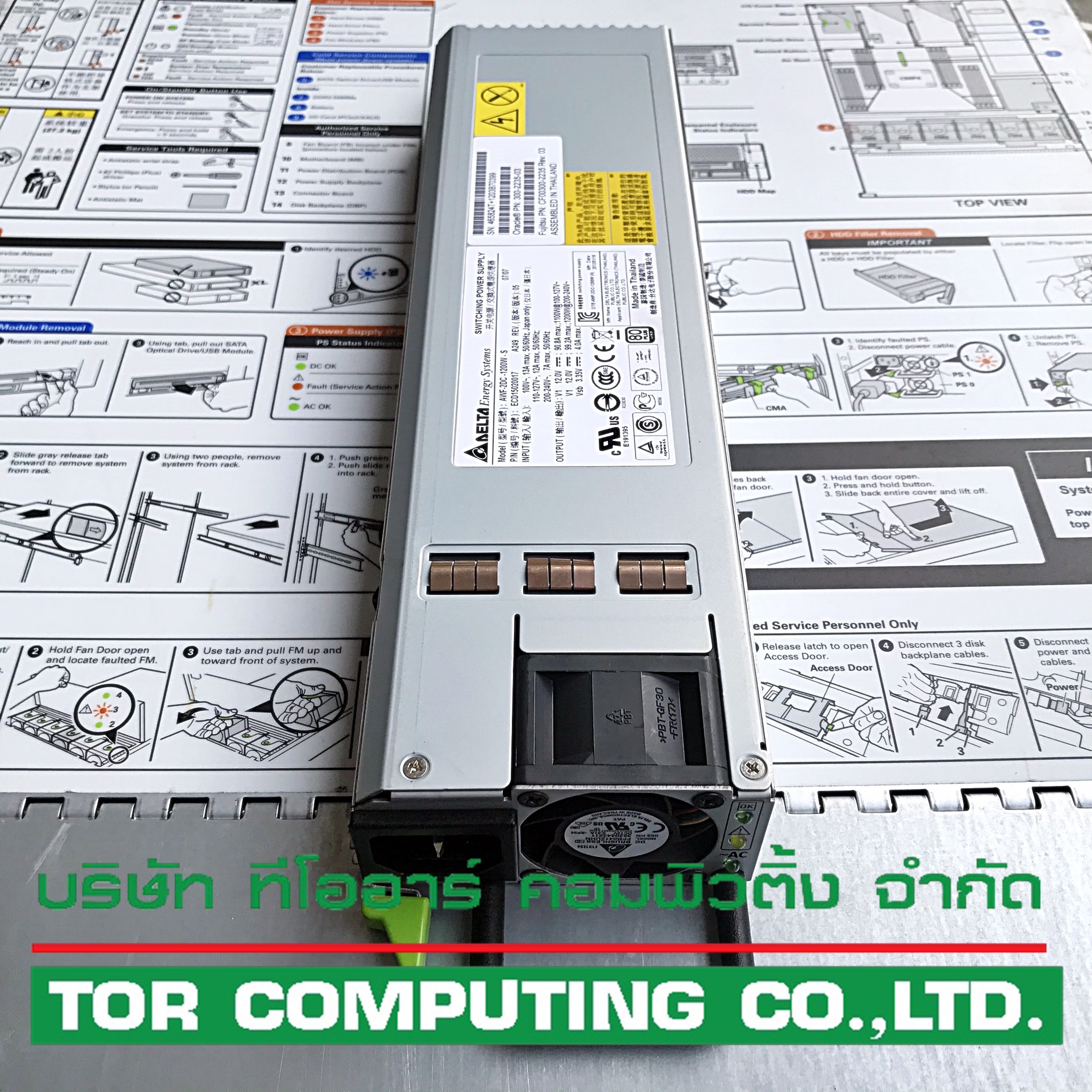 REF, Sun 300-2235 [TorCompTH Thailand - ขาย จำหน่าย ราคา] Sun Type A249 1100/1200W AC Power Supply for X4270 M2, X4370, X4450, T5220, T5240, T3-1, T4-1, T4-4, Sun ZFS Storage 7120, Sun Storage 7410
