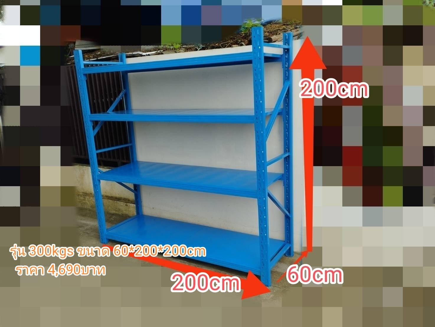 ชั้นวางสินค้า ชั้นวางของ ชั้นเหล็ก รุ่น HJ4-202063 สีน้ำเงิน
