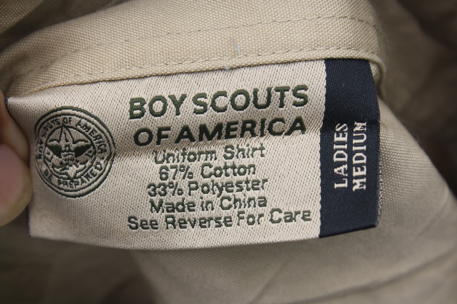 เสื้อลูกเสือ