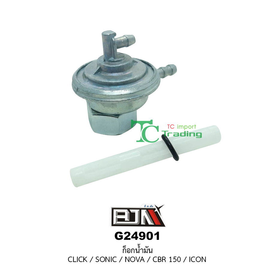 G24901 ก๊อกน้ำมัน CLICK / SONIC / NOVA / CBR 150 / ICON