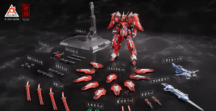 Action Figure 1/100 CD-FA-04 Red Knight Dussack