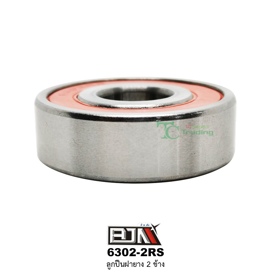 6302-2RS ลูกปืนฝายาง 2 ข้าง