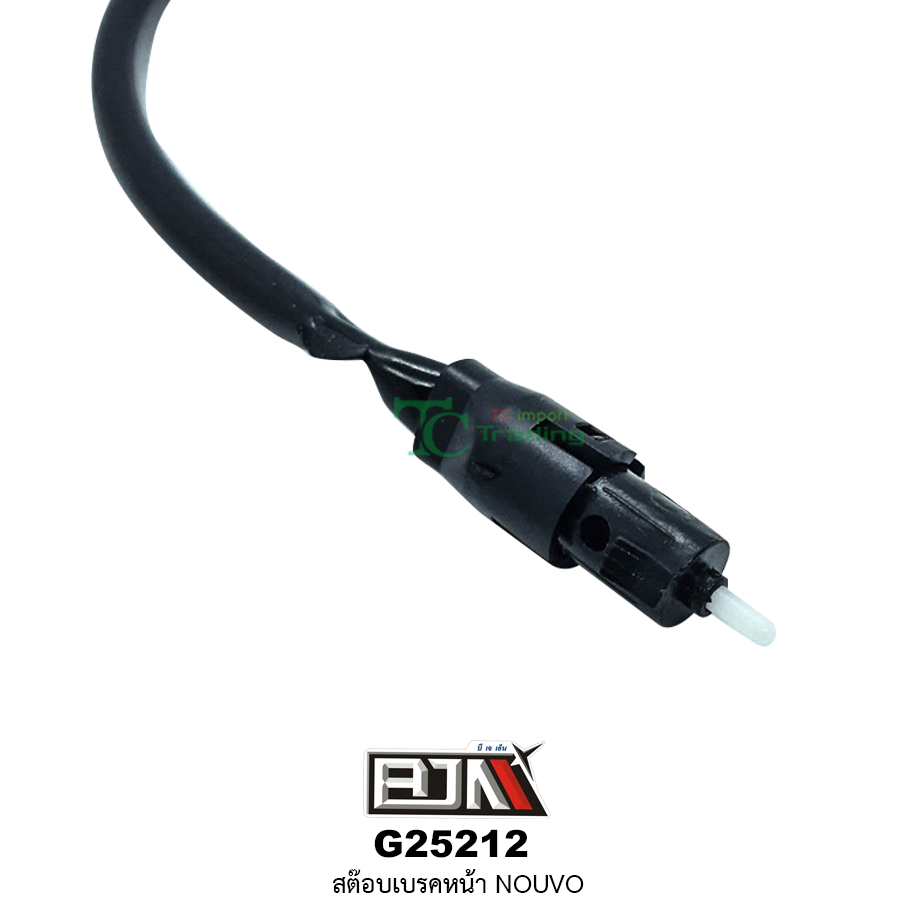 G25212 สต๊อบเบรคหน้า NOUVO