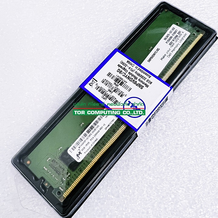 NEW Dell AA799041 [TorCompTH Thailand ขาย จำหน่าย ราคา] Dell 8GB 1RX8 DDR4 3200MHz PC4-25600 ECC RDIMM Memory