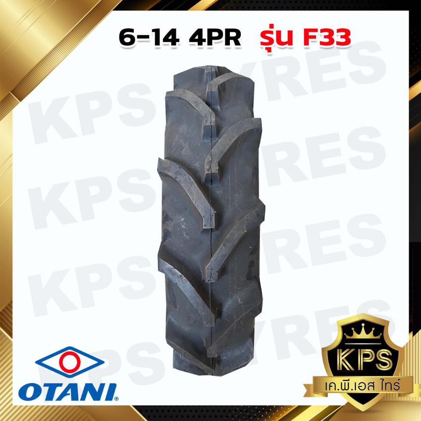 6-14 4PR ยี่ห้อ OTANI รุ่น F-33 TT ยางรถไถ