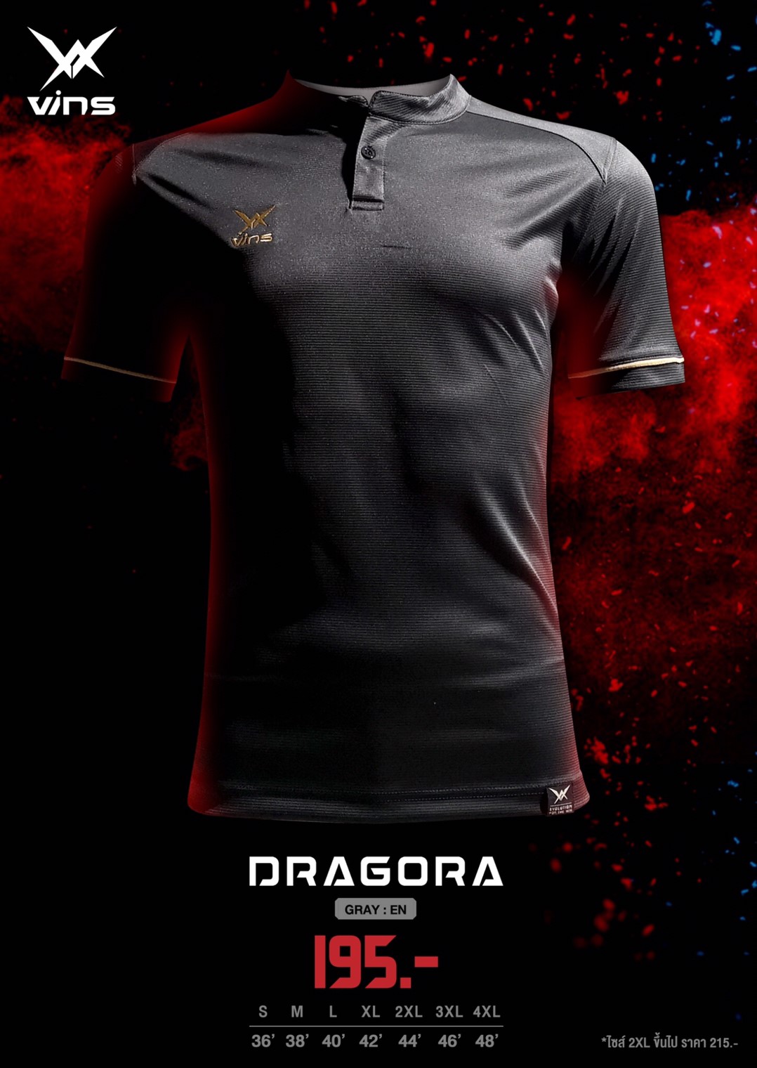 VA1903-EN เสื้อกีฬาคอจีน สีเทาเข้มขลิบทอง รุ่น DRAGORA
