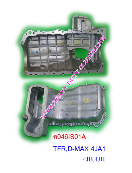 ก้นแคร้ง(อ่างนํ้ามันเครื่อง) IS TFR,D-MAX, (4JA1,4JB,4JH)