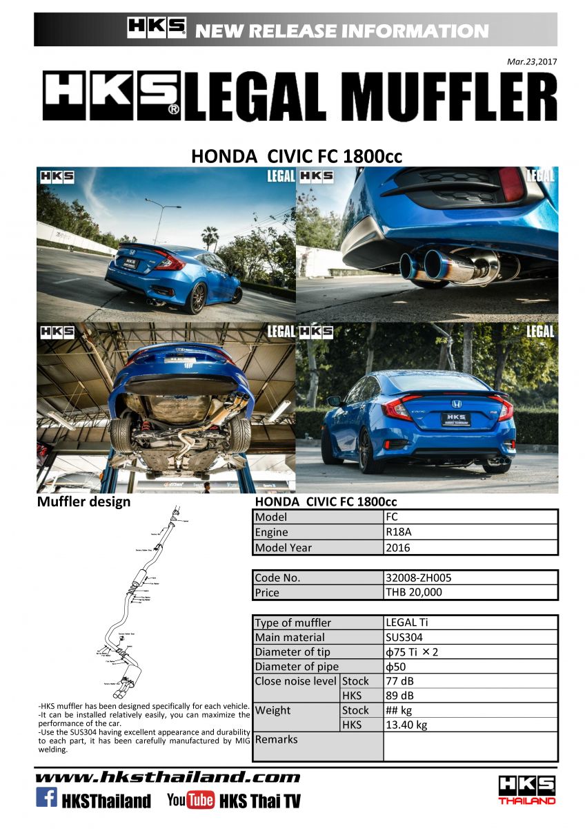 ชุดท่อ HKS รุ่น LEGAL 1.8