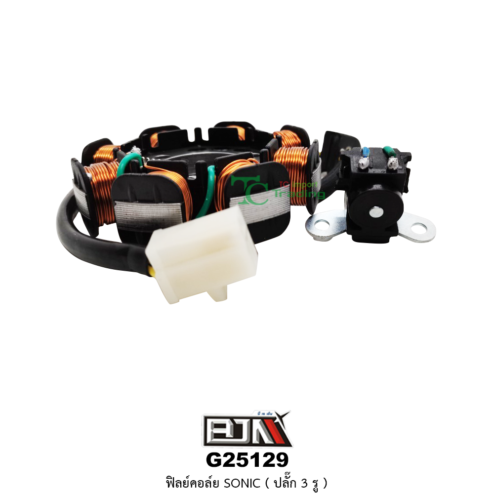 G25129 ฟิลย์คอล์ย SONIC เก่า