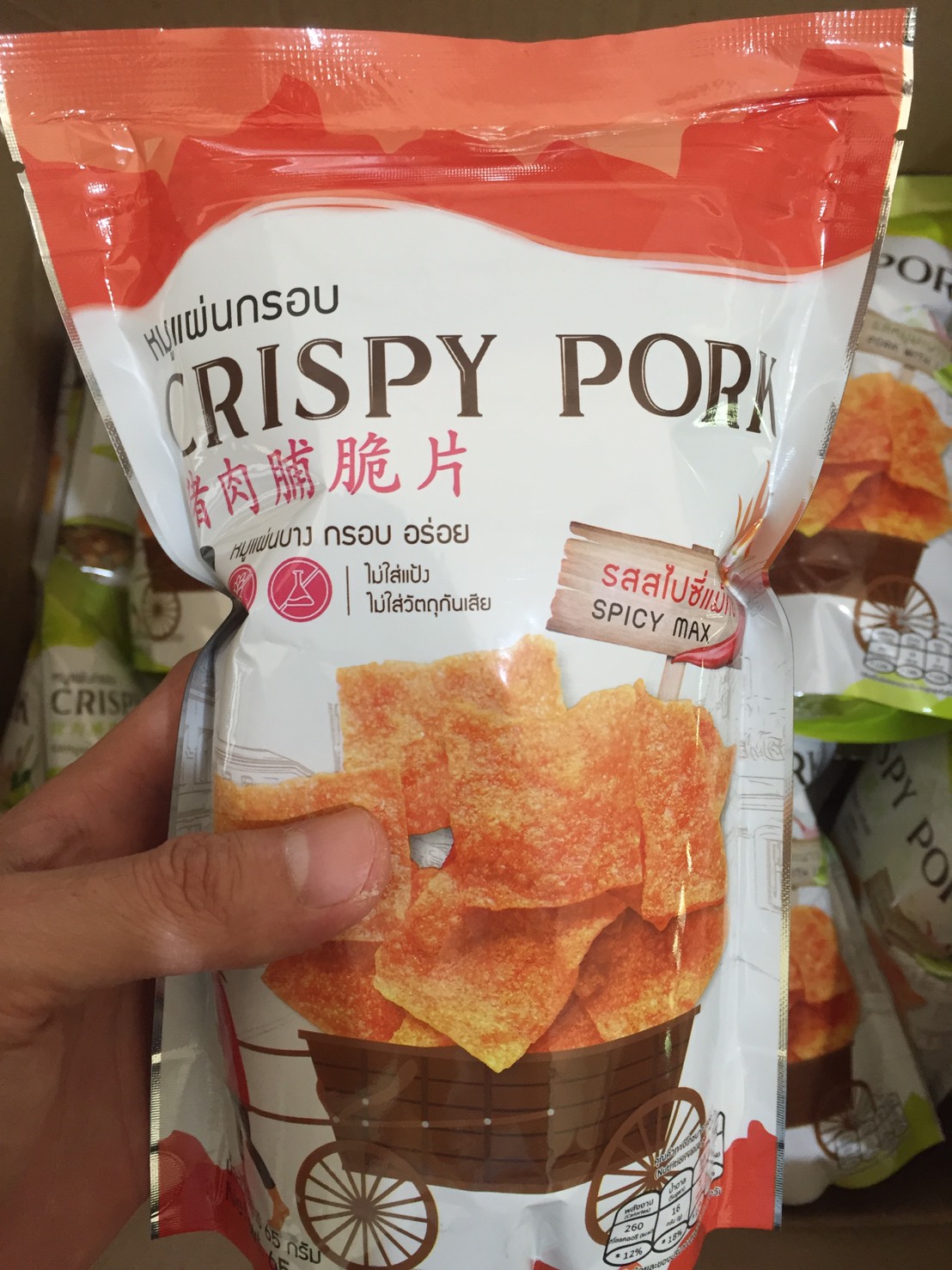 หมูแผ่น บาง กรอบ อร่อย 😋 อยากให้ลอง Crispy Pork รสสไปซี่แมกซ์ 🤤 (แพ็ค 3ห่อ/100฿)