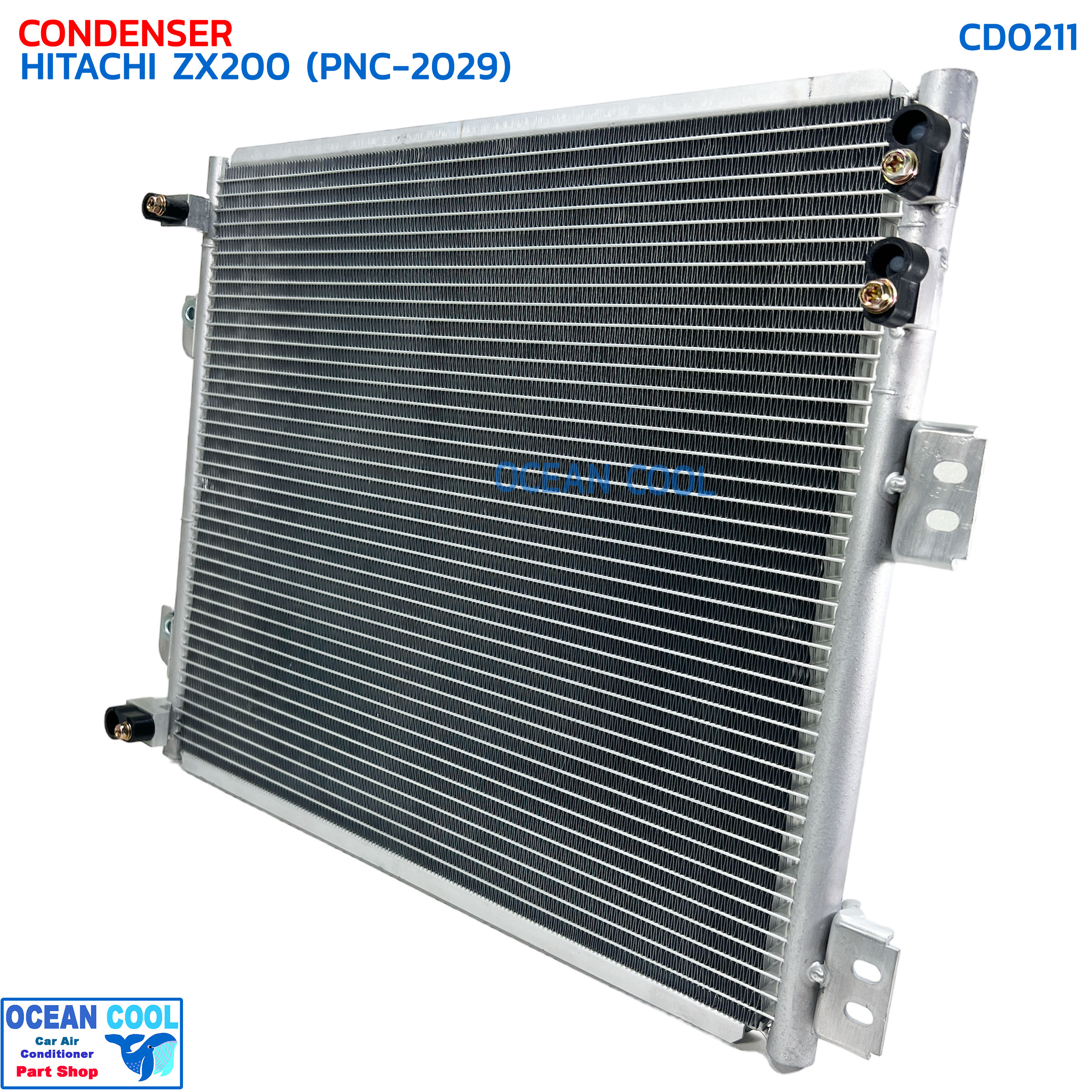 แผงแอร์ ฮิตาชิ ZX200 (PCN-2029) CD0211 CONDENSER HITACHI ZX200 (PCN-2029) แผงรังผึ้งแอร์ แผงคอยล์ร้อน คอยล์ร้อน คอนเดนเซอร์