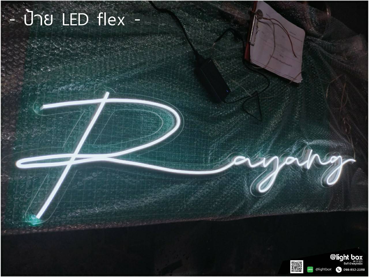 ป้ายไฟนีออน LED แสงสีขาว #อะคริลิคใสรองหลัง