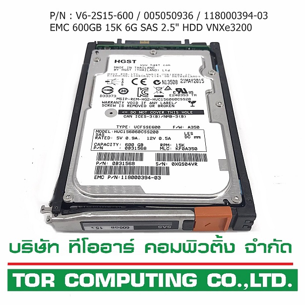EMC V6-2S15-600, 005050936 [TorCompTH - ขาย จำหน่าย ราคา] EMC 600GB 15K 6G SAS 2.5" HDD for VNXe3200
