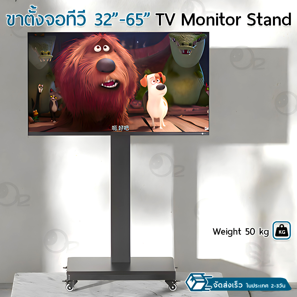 V-Star 1000 ขาตั้งทีวีล้อเลื่อน 37"- 65" สไตล์มินิมอล ไม่ก้ม-เงย สีดำ, Max VESA 600x400 mm., Weight Capacity 50 Kg. (Brown Box)