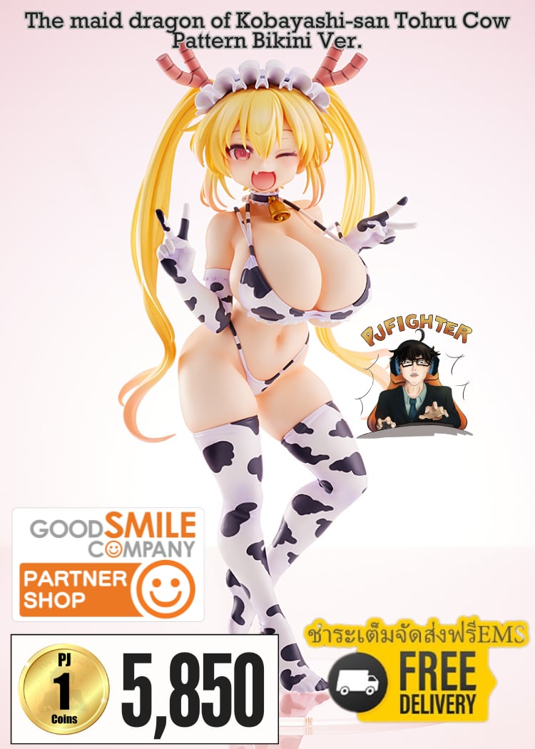 (พรีออเดอร์) The maid dragon of Kobayashi-san Tohru Cow Pattern Bikini Ver. 1/7 (ชำระเต็มจัดส่งฟรี Ems)