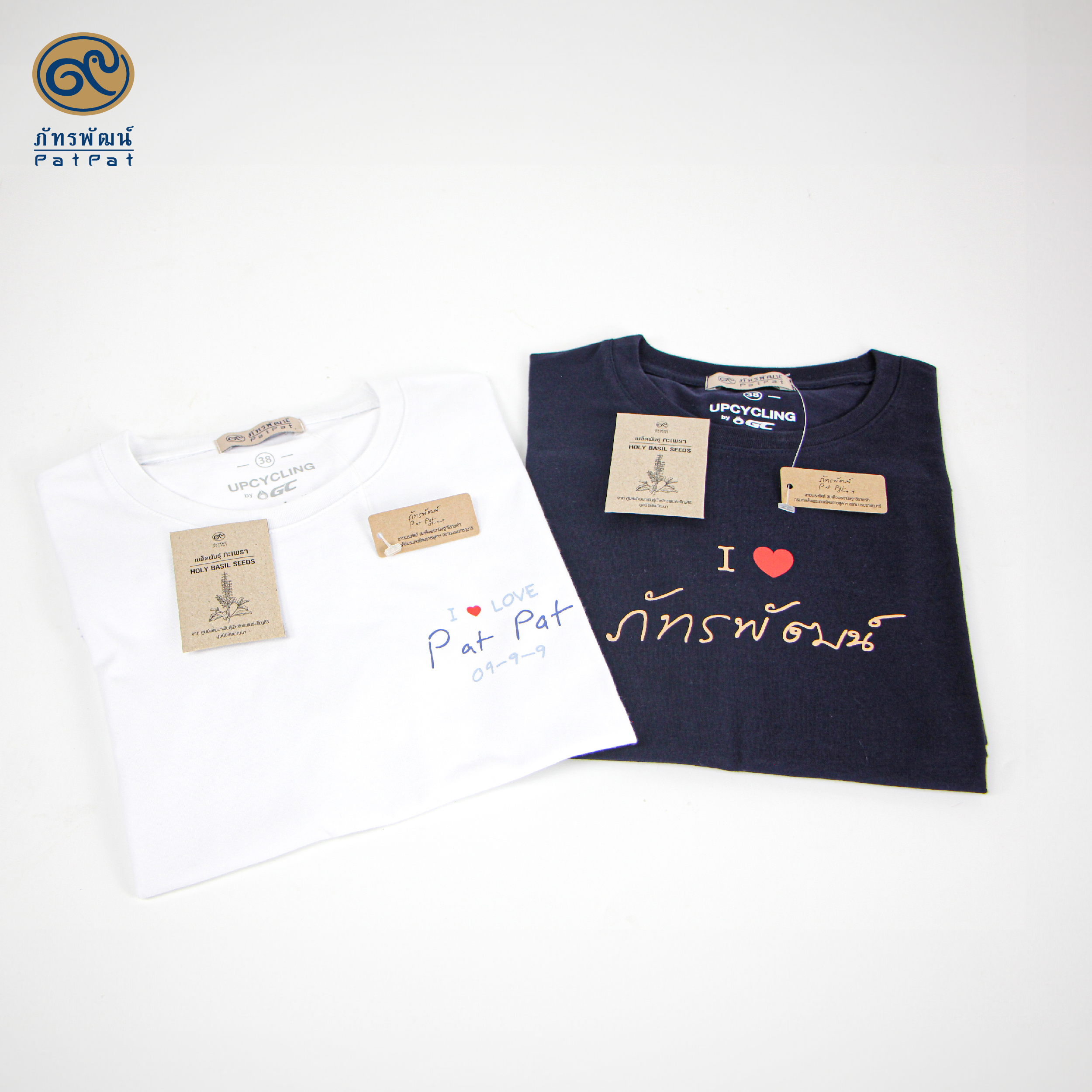 เสื้อยืด I Love ภัทรพัฒน์ จากลายพระหัตถ์ (Upcycling T-shirt) - สีกรม