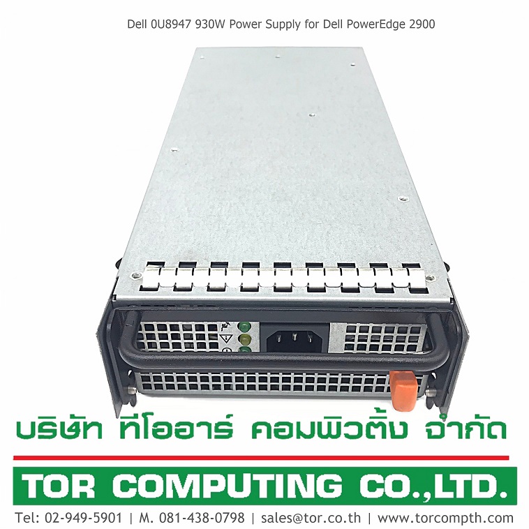 REF, Dell 0U8947 U8947 [TorCompTH Thailand - ขาย จำหน่าย ราคา] Dell 930W Power Supply for Dell PowerEdge 2900