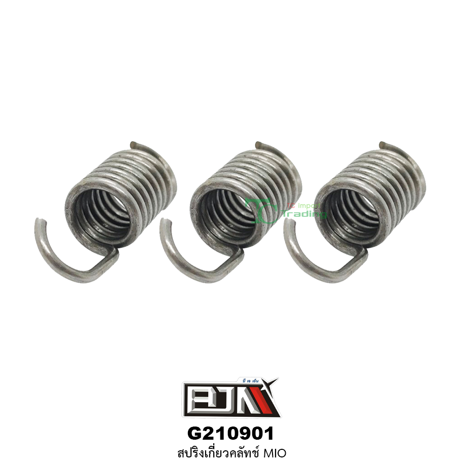 G210901 สปริงเกี่ยวคลัทช์ MIO [ 1 ชุดมี 3 ตัว ]